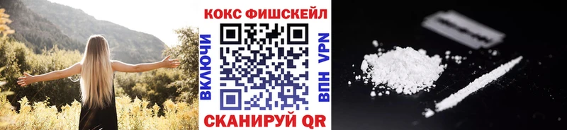 Купить где  Лахденпохья  КОКАИН Эквадор 