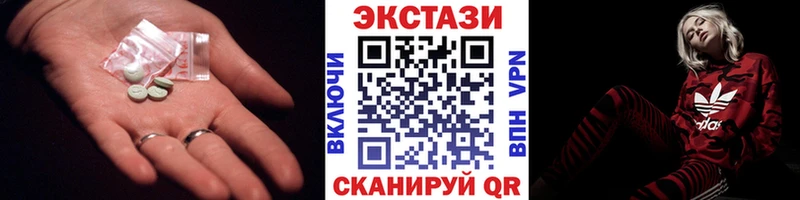 Ecstasy круглые  Купить где  Лахденпохья 