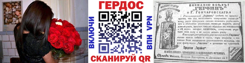 Героин гречка  Купить  Лахденпохья 