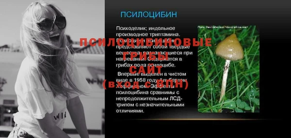 мефедрон VHQ Елабуга