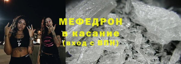 меф VHQ Ельня