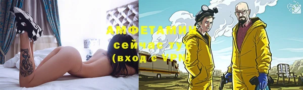 меф VHQ Ельня