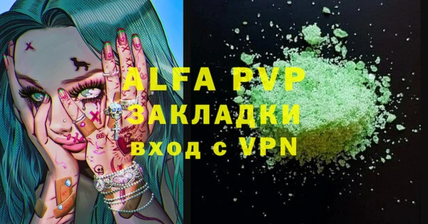 меф VHQ Ельня