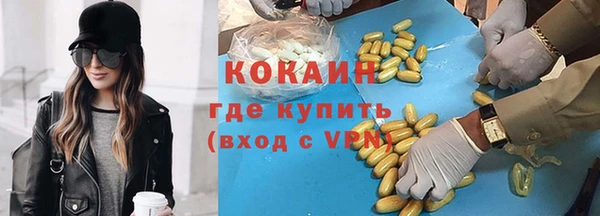 мефедрон VHQ Елабуга
