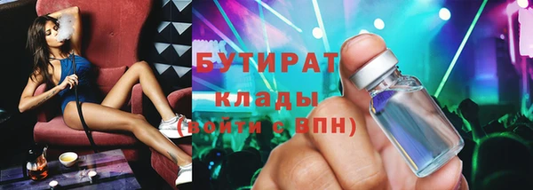 мефедрон VHQ Елабуга