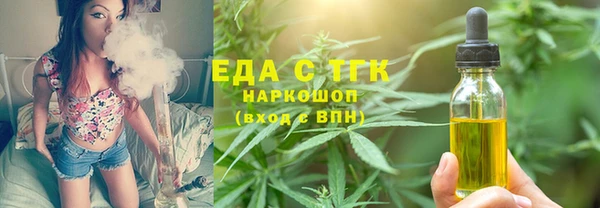 кокаин колумбия Елизово