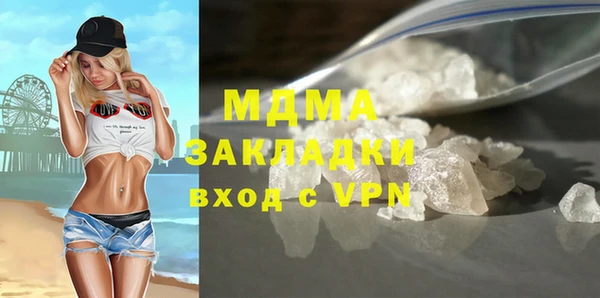 мефедрон VHQ Елабуга