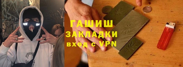 меф VHQ Ельня