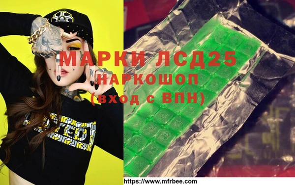 меф VHQ Ельня