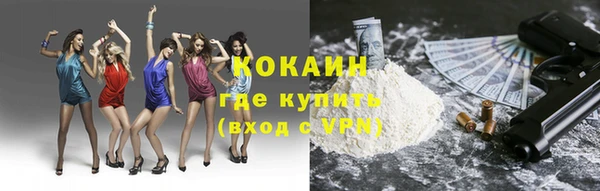 кокаин колумбия Елизово