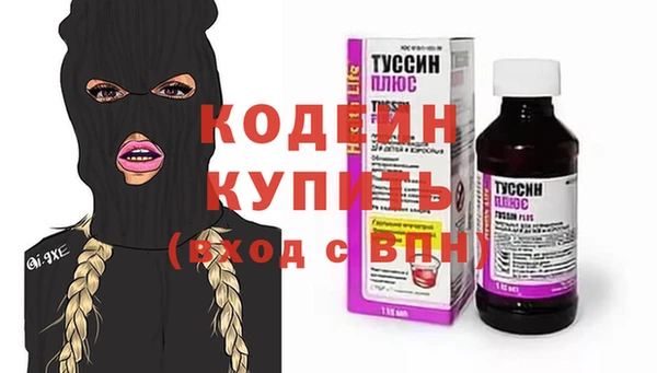 кокаин колумбия Елизово