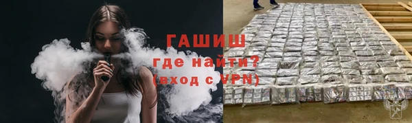 мефедрон VHQ Елабуга