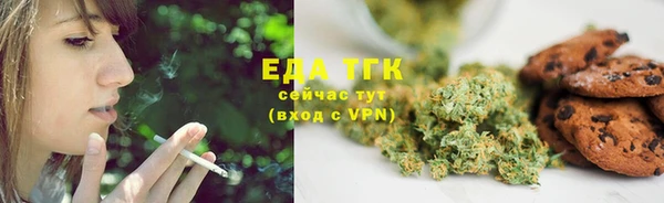 мефедрон VHQ Елабуга