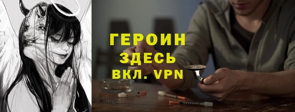 мефедрон VHQ Елабуга