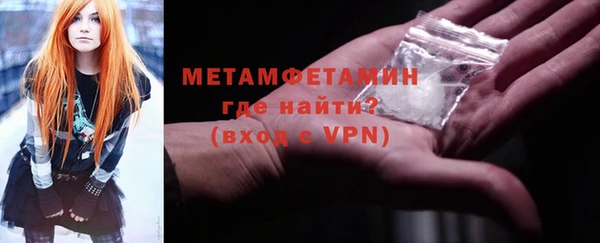 мефедрон VHQ Елабуга