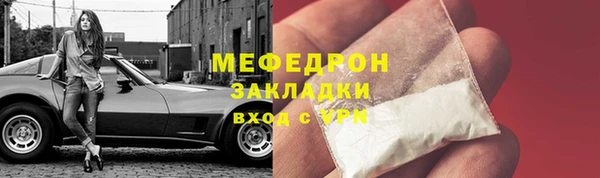 мефедрон VHQ Елабуга