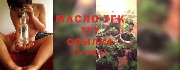 мефедрон VHQ Елабуга