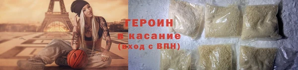 мефедрон VHQ Елабуга