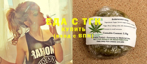 меф VHQ Ельня