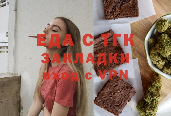 меф VHQ Ельня