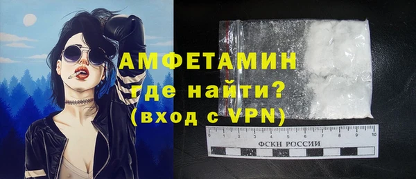 меф VHQ Ельня