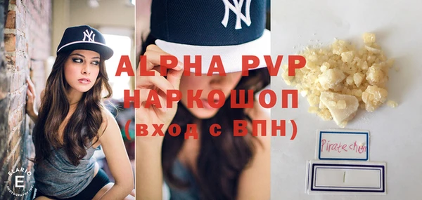 мефедрон VHQ Елабуга