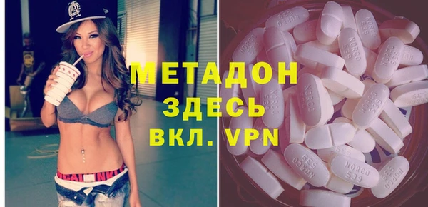 мефедрон VHQ Елабуга