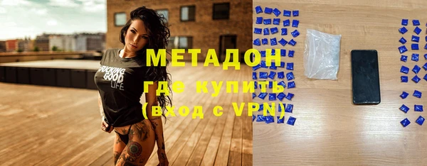 кокаин колумбия Елизово