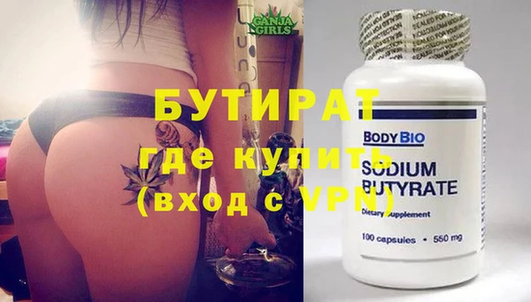 мефедрон VHQ Елабуга