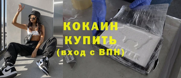 мефедрон VHQ Елабуга