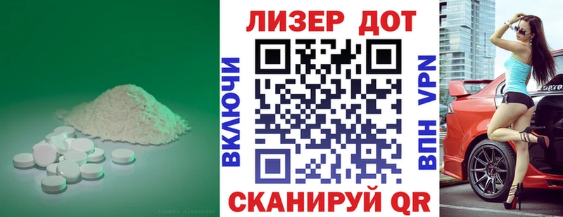 ЛСД экстази кислота  Купить где  Лахденпохья 