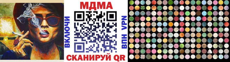 МДМА кристаллы  Купить закладки  Лахденпохья 