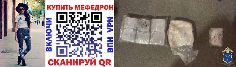 Меф 4 MMC  Купить закладки  Лахденпохья 