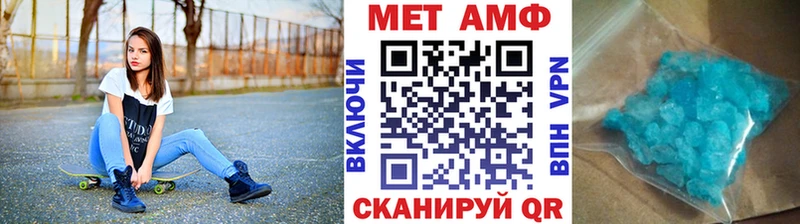 Купить закладки  Лахденпохья  Метамфетамин мет 